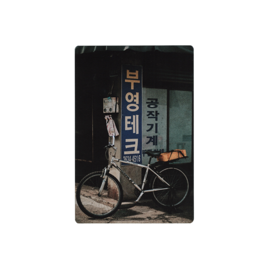 Postcard: Seoul Mullae, South Korea
