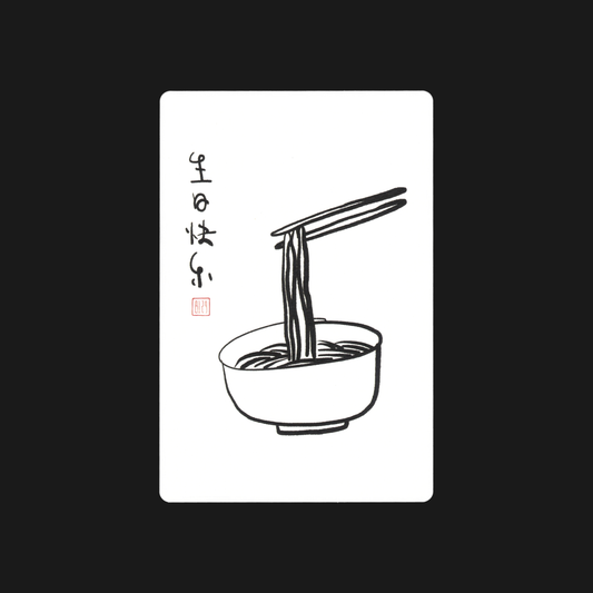 Birthday Card: 生日卡片